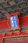 2006_06_2897 