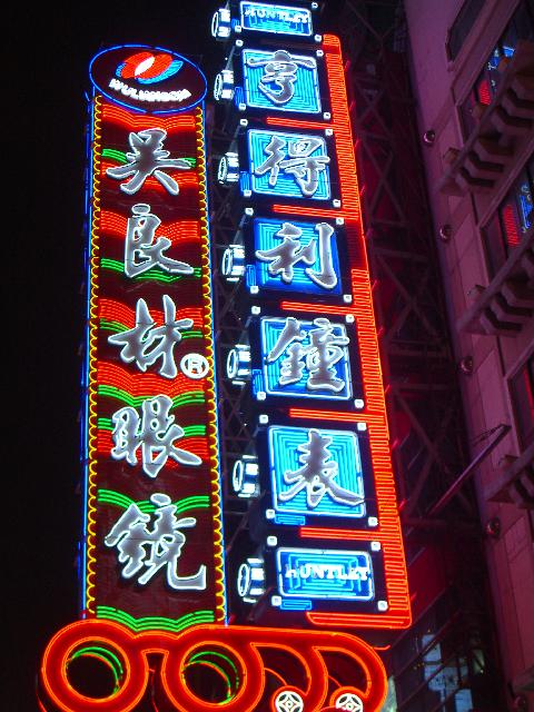 CIMG0946 